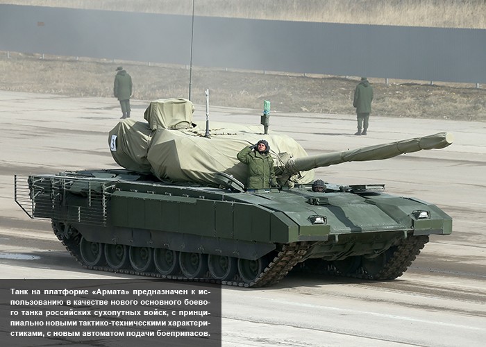 [Official] Armata Discussion thread #2 - Page 11 P-300010