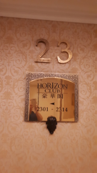 2019 - TR Shanghai , Disney Shanghai et Chengdu juillet 2019 20190716