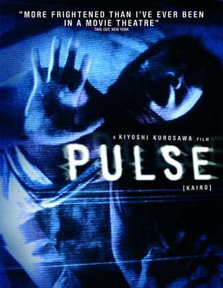 Kairo/ Pulse (2001, Kiyoshi Kurosawa) Pulse_10