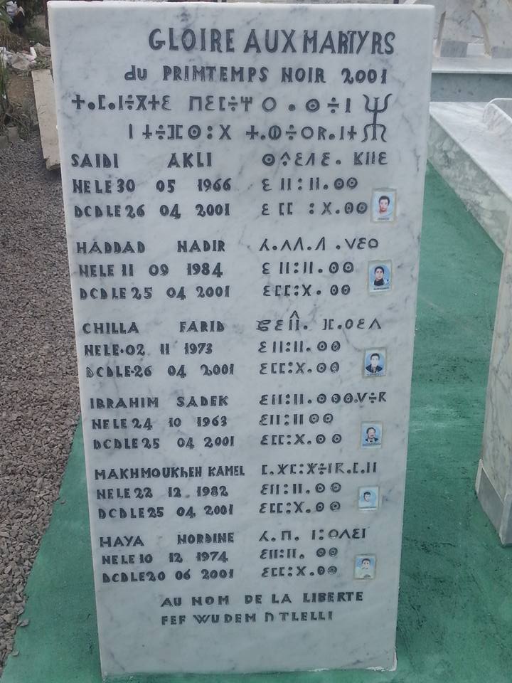 Tombe aménagée du martyr du printemps noir, Akli Saidi, à Aokas. 536