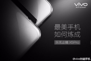 Vivo starts teasing the X5 Pro with 2.5D glass screen Vivo_s10