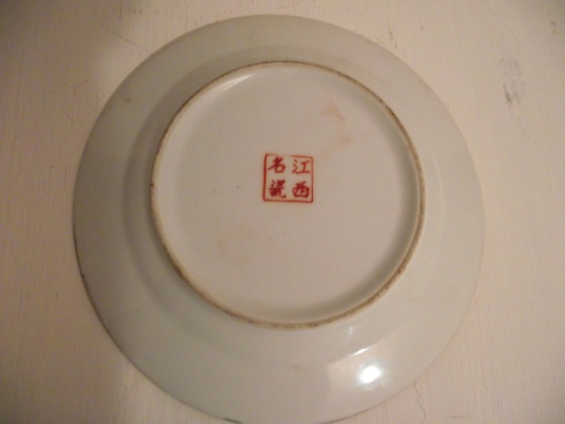 assiette Jiangxi ? Dscf2610