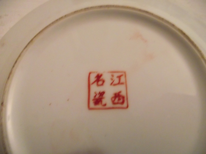 assiette Jiangxi ? Dscf2611