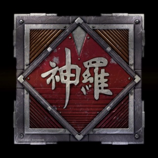 La Shinra