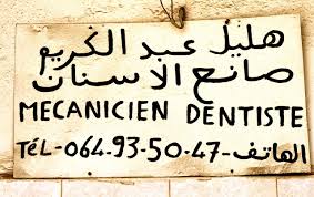 La Gazette du prétorien N°8 Dentis13