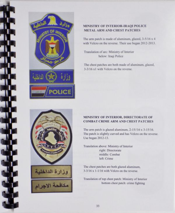 IRAQI MILITARIA, VOLUME II Sample10