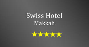 اسعار فندق سويس اوتيل مكة رمضان 1436 S110