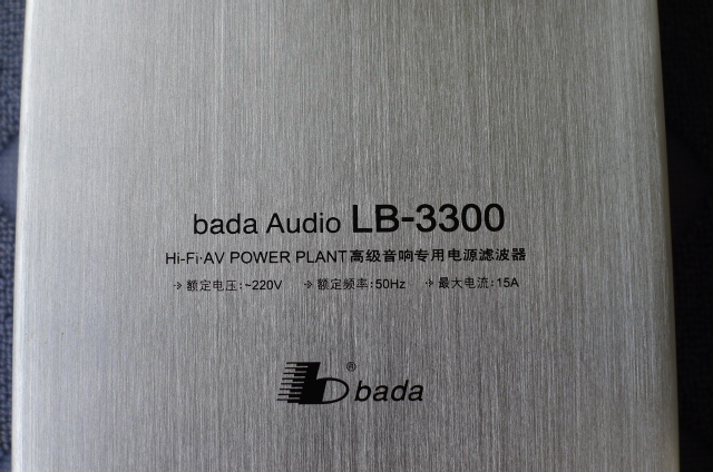 Bada Audio LB-3300 Hi-Fi/AV Power Plant (Used) SOLD P1100431