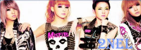 نادي فرقه 2ne1