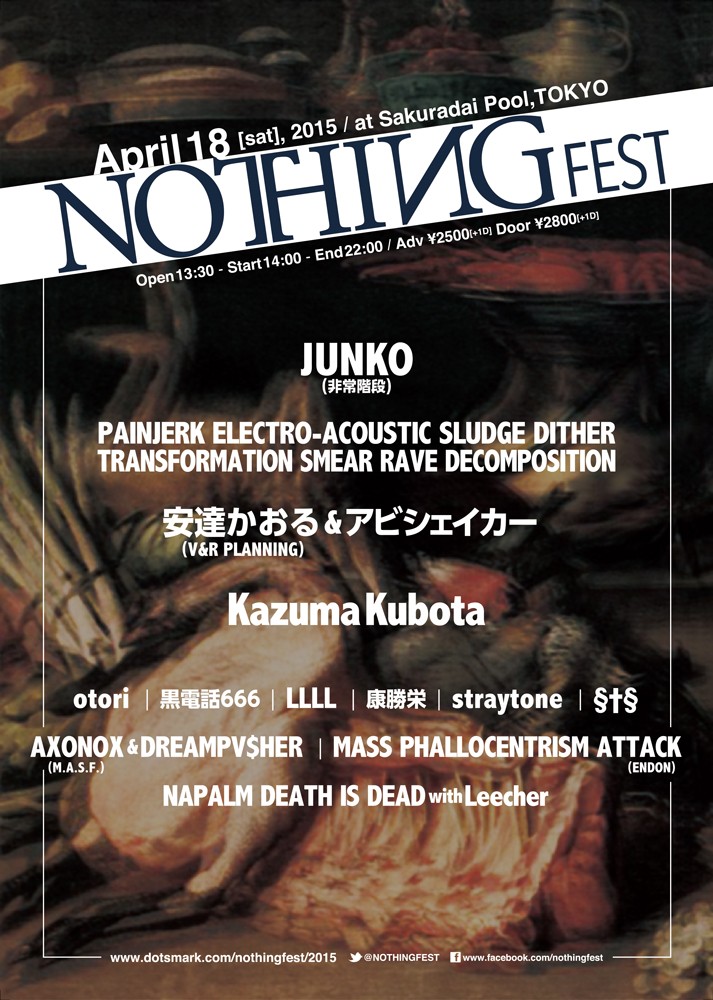 2015.04.18(土) "NOTHING FEST" Nothin11