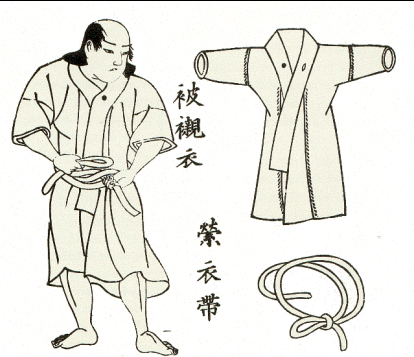 l'armure du samouraï Armure11