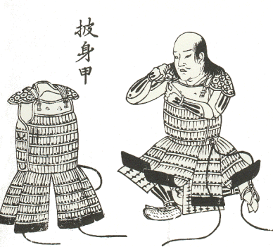l'armure du samouraï Armure16