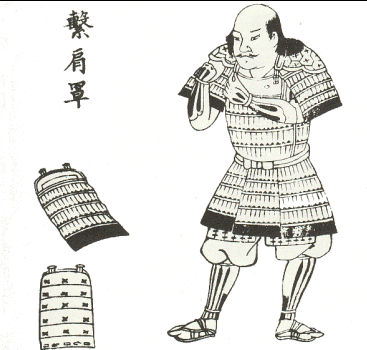 l'armure du samouraï Armure17