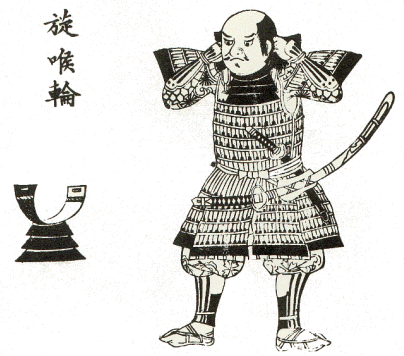 l'armure du samouraï Armure18