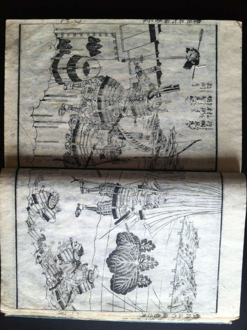 livres samouraï  période EDO  Img_2538