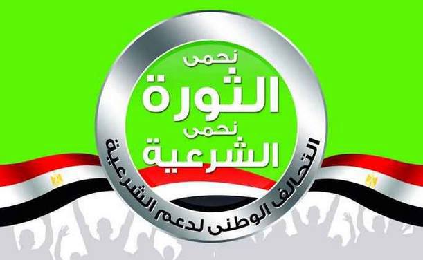 "تحالف دعم الشرعية" يدعو لأسبوع ثوري جديد بعنوان "أوقفوا إعدام الوطن" 09_04_10
