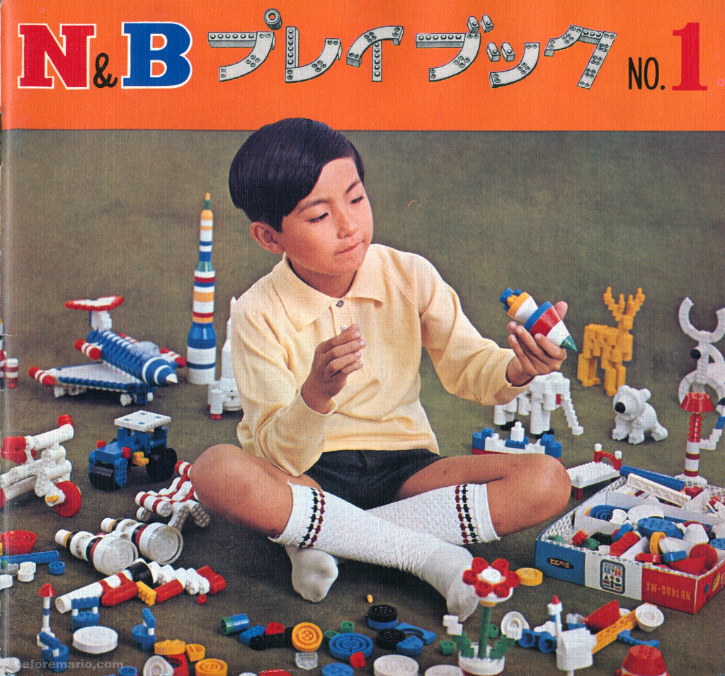 N&B block,le lego par Nintendo Ninten14