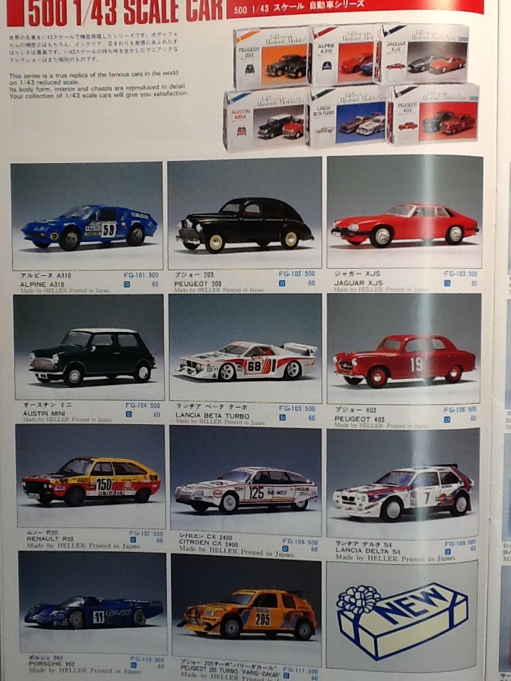 En faisant l inventaire de mes catalogues ... Gunze_14