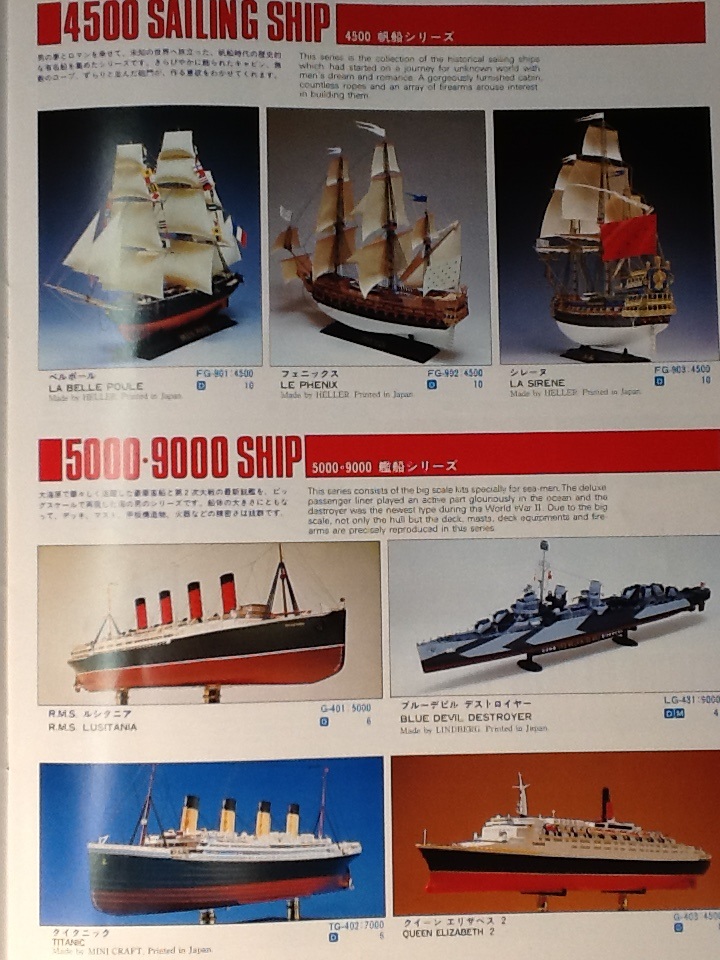 En faisant l inventaire de mes catalogues ... Gunze_17