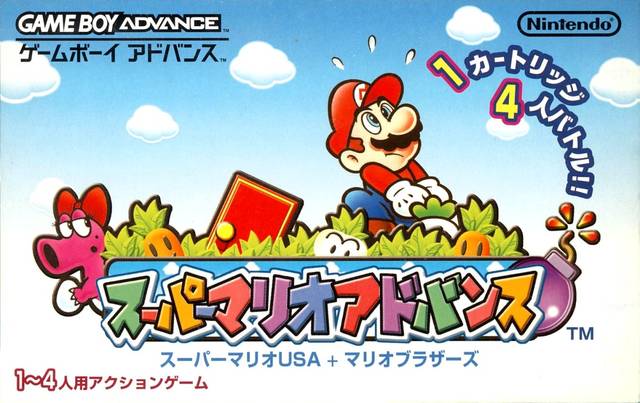 Mario Mania et Game Boy Mania (dossier 4) 44331-10