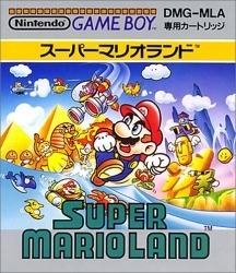 Mario Mania et Game Boy Mania (dossier 4) 600ful10