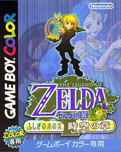 Zelda Mania et Game Boy Mania (dossier 3) Legend10