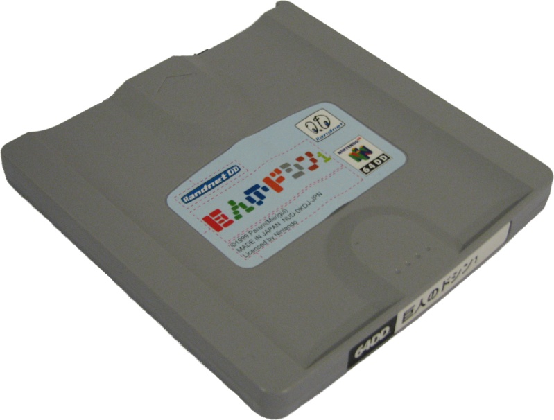 La Nintendo 64 (dossier) Ninten13
