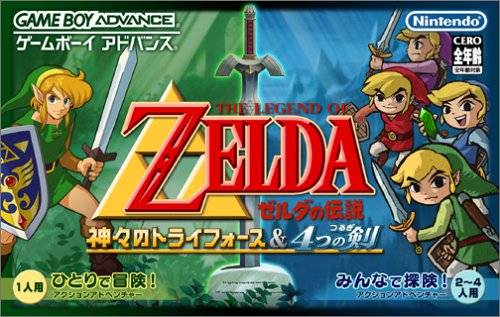 Zelda Mania et Game Boy Mania (dossier 3) The_le13