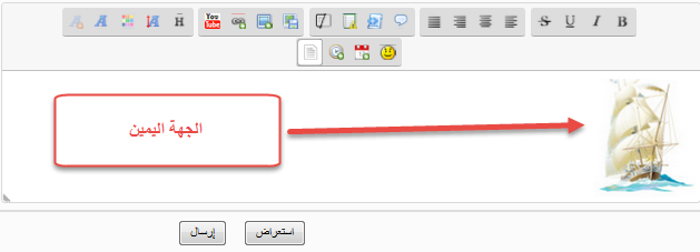 كود خرافى لتزين صندوق الرد وارسال المواضيع الجديده مثل الكرنك 1000 210