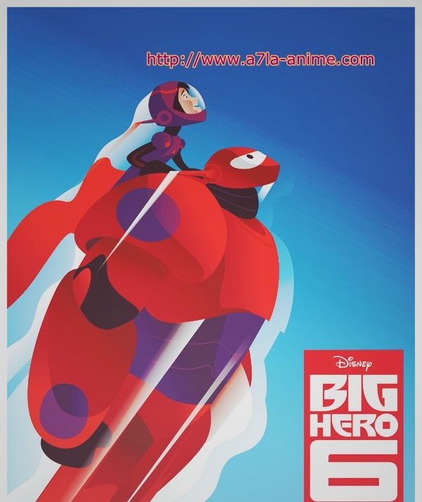 تقرير عن انمي  BIG HERO 6 .. مشتركة في مسابقة افضل تقرير Aaaaaa10