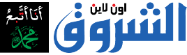 العتبة.. لإنقاذ البكالوريا Logopr12