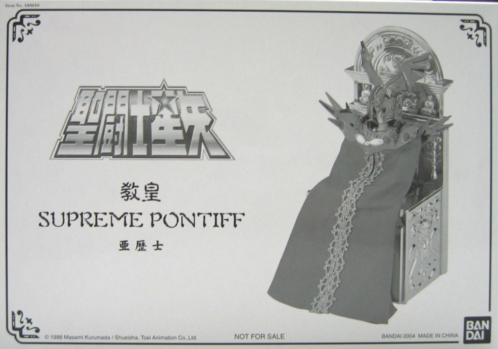 Scatola supreme pontiff 2004 saint seiya  Suprem10