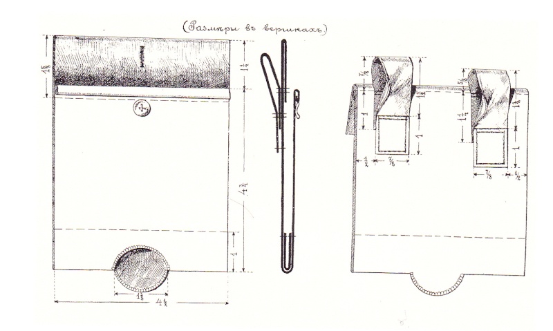 Pelle Soviétique Type Afghanistan (1984) Planch12