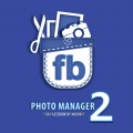 برنامج مدير صور الفيسبوك‏2‎ ‎‏ بصيغة ‏jar Fbph10