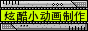 有谁在线?