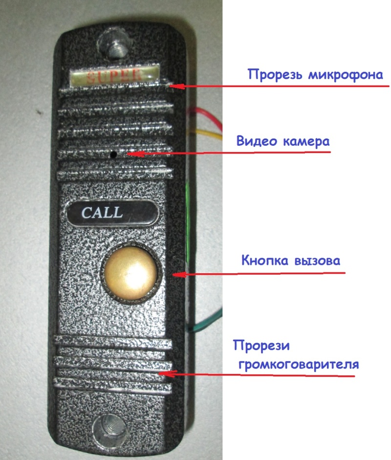 Звонок домофона звук. Цоколёвка вызывной панели домофона. FX 27 вызывная панель регулировки. Вызывная панель Marshal CD 2255. 129 Градусов вызывная панель домофона.