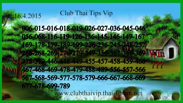 16.4.2558 All about Thai Lottery Tips - Page 12 Free_t16