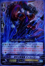 [G-Booster Pack] G-BT03: Sovereign Star Dragon - Page 2 Teyrno10