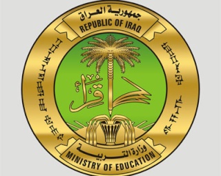 موقع وزارة التربية العراقية نتائج السادس الابتدائي الدور الاول 2021 D988d810