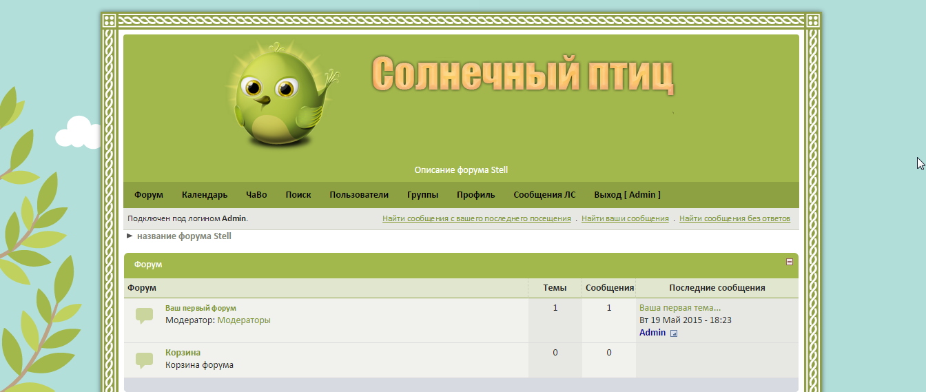 Форум в объёмной рамке Image_10
