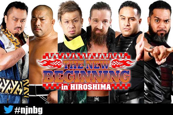 NJPW : Un nouveau défi pour Jay White à Hiroshima !! 021110