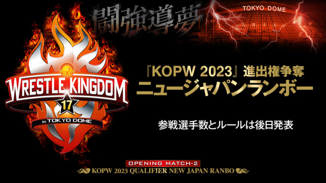 ParionsCatch - Saison 2 - NJPW Wrestle Kingdom 17 (04/01/2023) 0_2_nj10