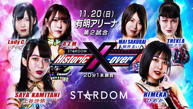 [Carte] NJPW x STARDOM Historic X-Over du 20/11/2022 1120-210