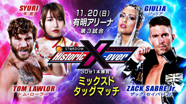 [Carte] NJPW x STARDOM Historic X-Over du 20/11/2022 1120-310