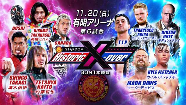 [Carte] NJPW x STARDOM Historic X-Over du 20/11/2022 1120-610