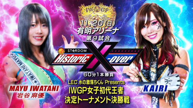 [Carte] NJPW x STARDOM Historic X-Over du 20/11/2022 1120-910