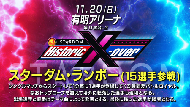 [Carte] NJPW x STARDOM Historic X-Over du 20/11/2022 11_20_10