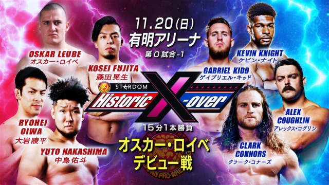 [Carte] NJPW x STARDOM Historic X-Over du 20/11/2022 11_20_11