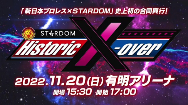 [Carte] NJPW x STARDOM Historic X-Over du 20/11/2022 Fa0j3110