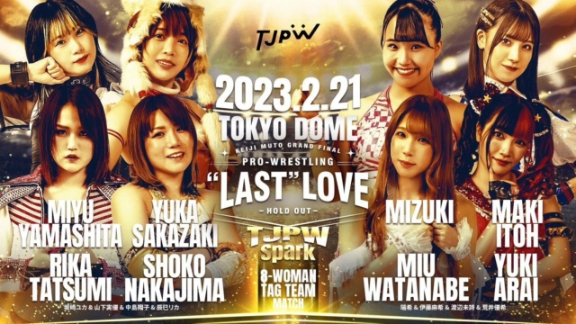 [Carte] NOAH Keiji Muto Grand Final Pro-Wrestling "Last" Love Hold Out du 22/02/2023 Fndzy210